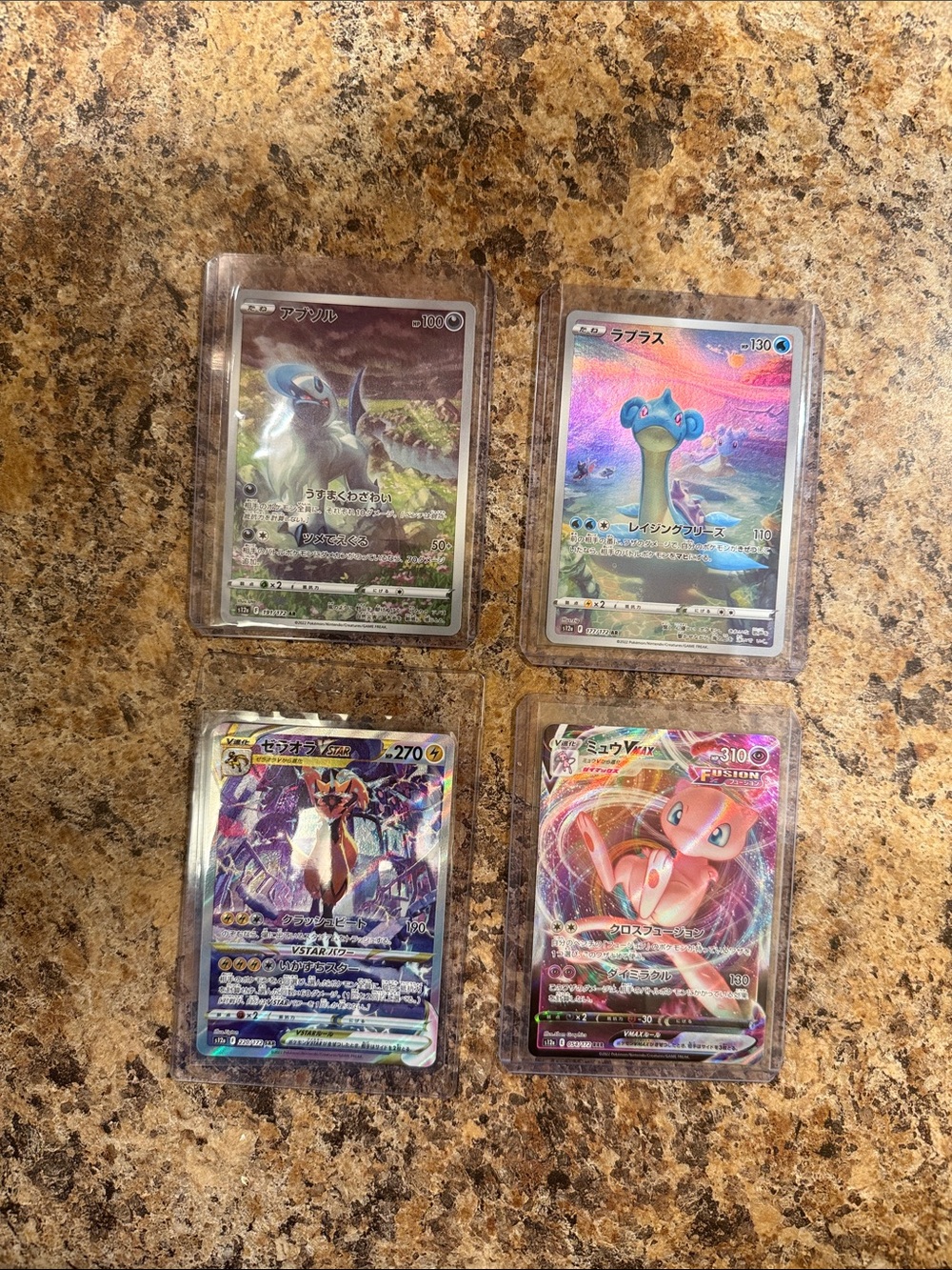 Japanese Pokémon Holographic Card Lot — 4 Rare Full-Art Cards